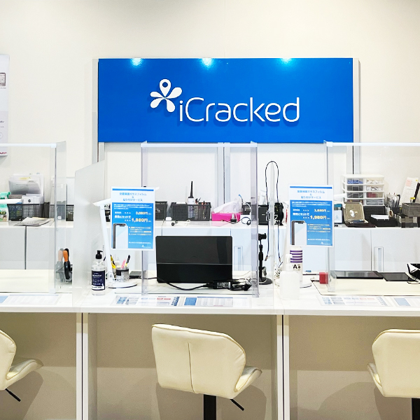 iCracked Store イオン海老名