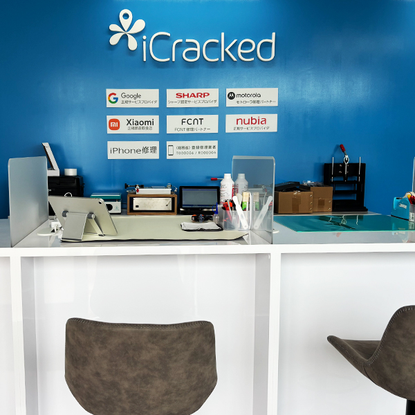 iCracked Store 福井