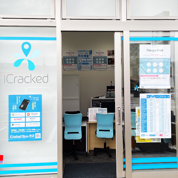 iCracked Store 渋沢